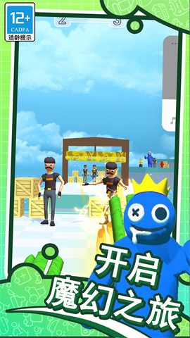 梦幻怪物小岛图2