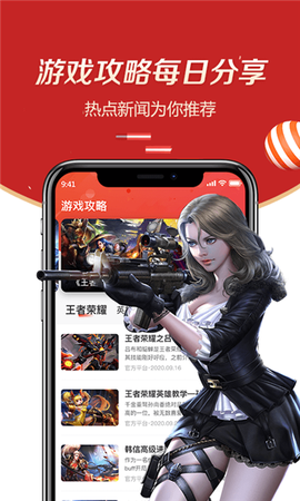趣大神来了图1
