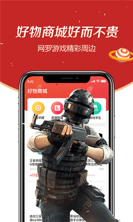 趣大神来了图2