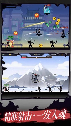 我射箭贼贼溜图3