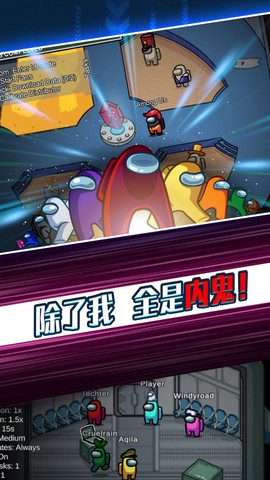 太空剧本杀图2