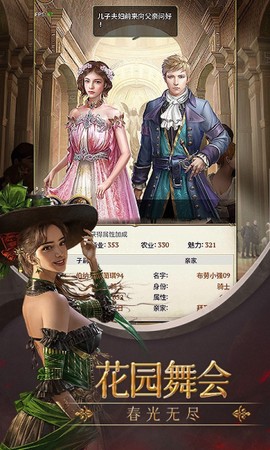 列王纪元图1