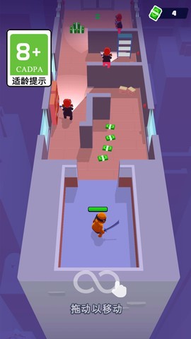 眼疾手快图2