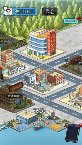 疯狂商业街图3