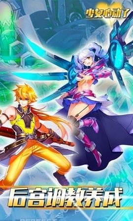 少女心动了图3