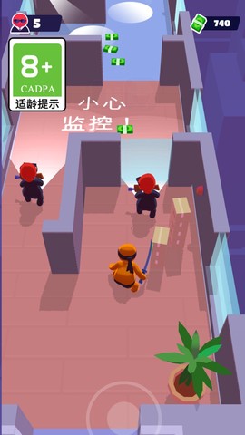 眼疾手快图3