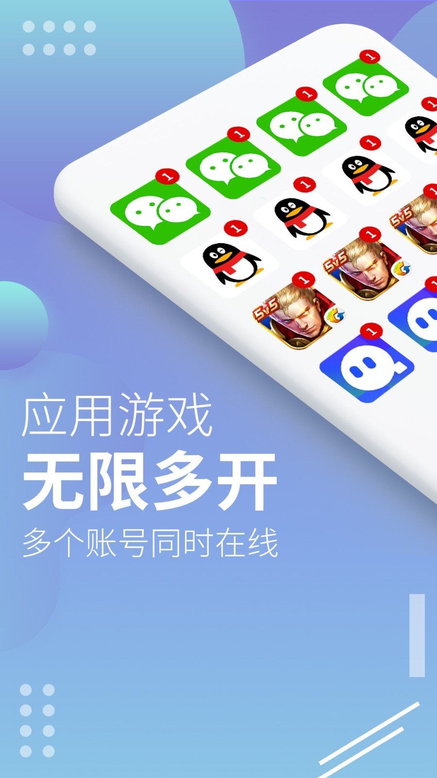快猴游戏盒图3