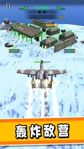 真实驾驶飞机3D图1