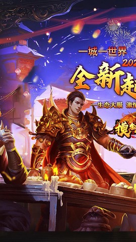 摸金之路图2