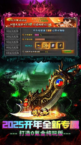 摸金之路图3