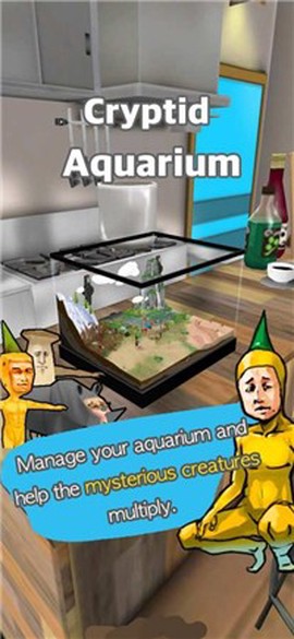 罕見生物的水族箱图3