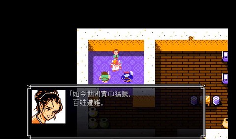 吞食天地2图1