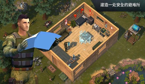 地球末日生存图3