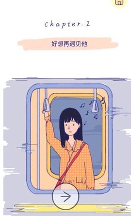 Summer-爱情故事图1