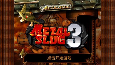 合金弹头3D图1