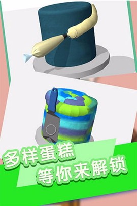 我做蛋糕贼棒图2