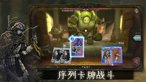 魂坠深境图1