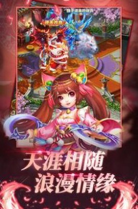 唐三藏西行記图2