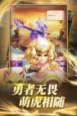 唐三藏西行記图1