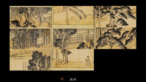 英雄群侠传2图3