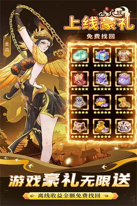 上古有灵妖图2