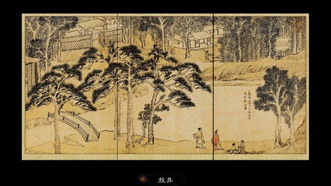 英雄群侠传2图2