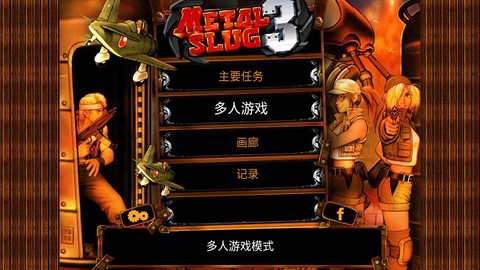 合金弹头3D图2