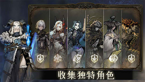 魂坠深境图3