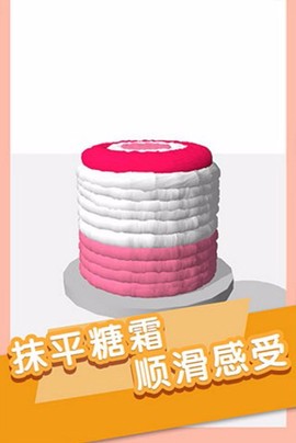 我做蛋糕贼棒图3