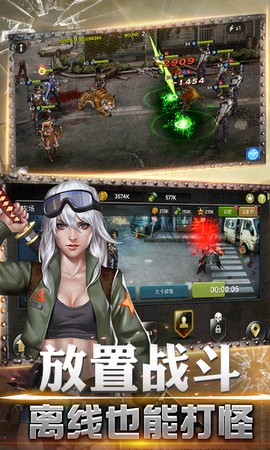 黎明危城：突围图2