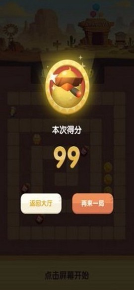 暴走小鸡图2