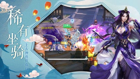 神都封神纪图3