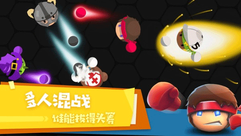 拳击大作战图2
