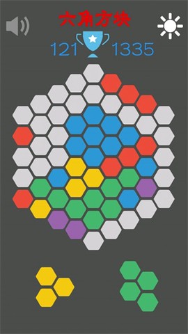 六角方块图1