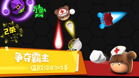 拳击大作战图1