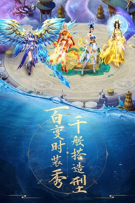 青云诀2图2