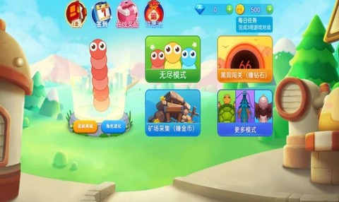 贪吃蛇多人大乱斗图2