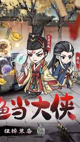 墨武江山图3