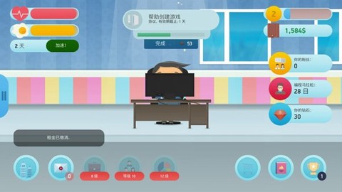 自由职业模拟器：开发者版图3