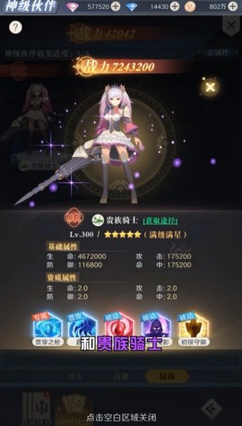 云城冒险图2