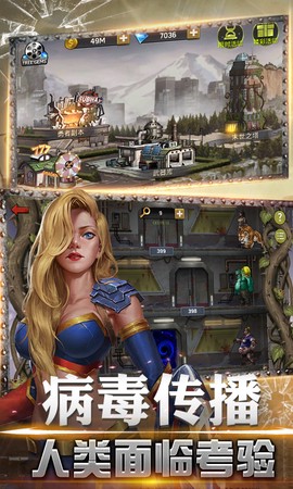 黎明危城：突围图3