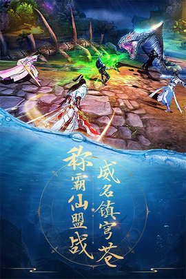 青云诀2图1