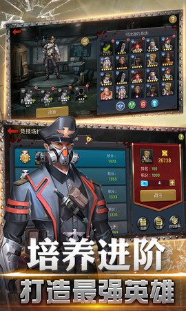 黎明危城：突围图1