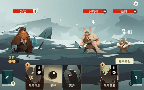 航海奇闻图1