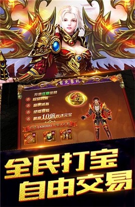神途至尊YQT图3