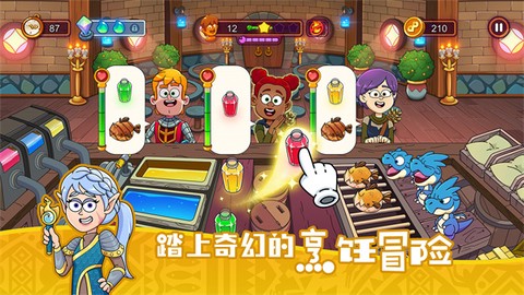 梦幻杂货店图1