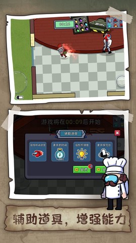 狼人杀在我们当中图1