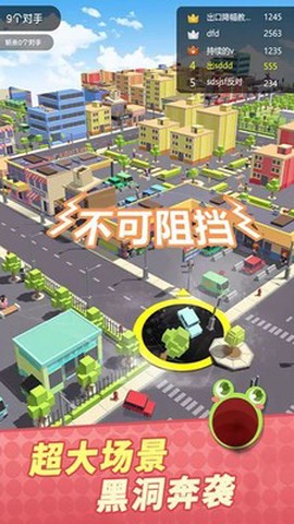 黑洞吞噬作战图3