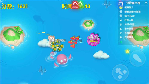 幽浮大作战图3