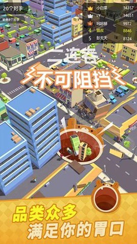 黑洞吞噬作战图1